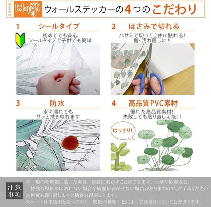 3D Vase Wall Sticker - (Pack of 4)